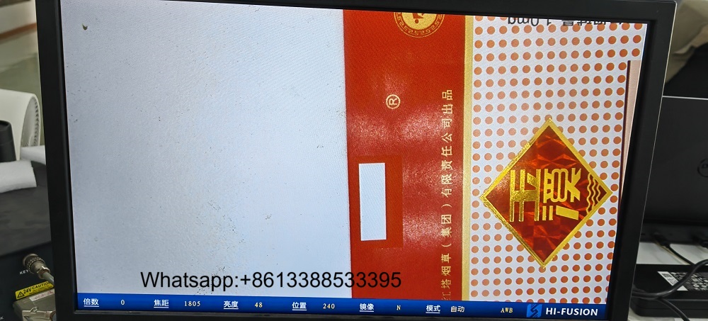 Big Camera Big View Size Camera Video Web Inspection Flexo Printing With Uv Check Overseer 200