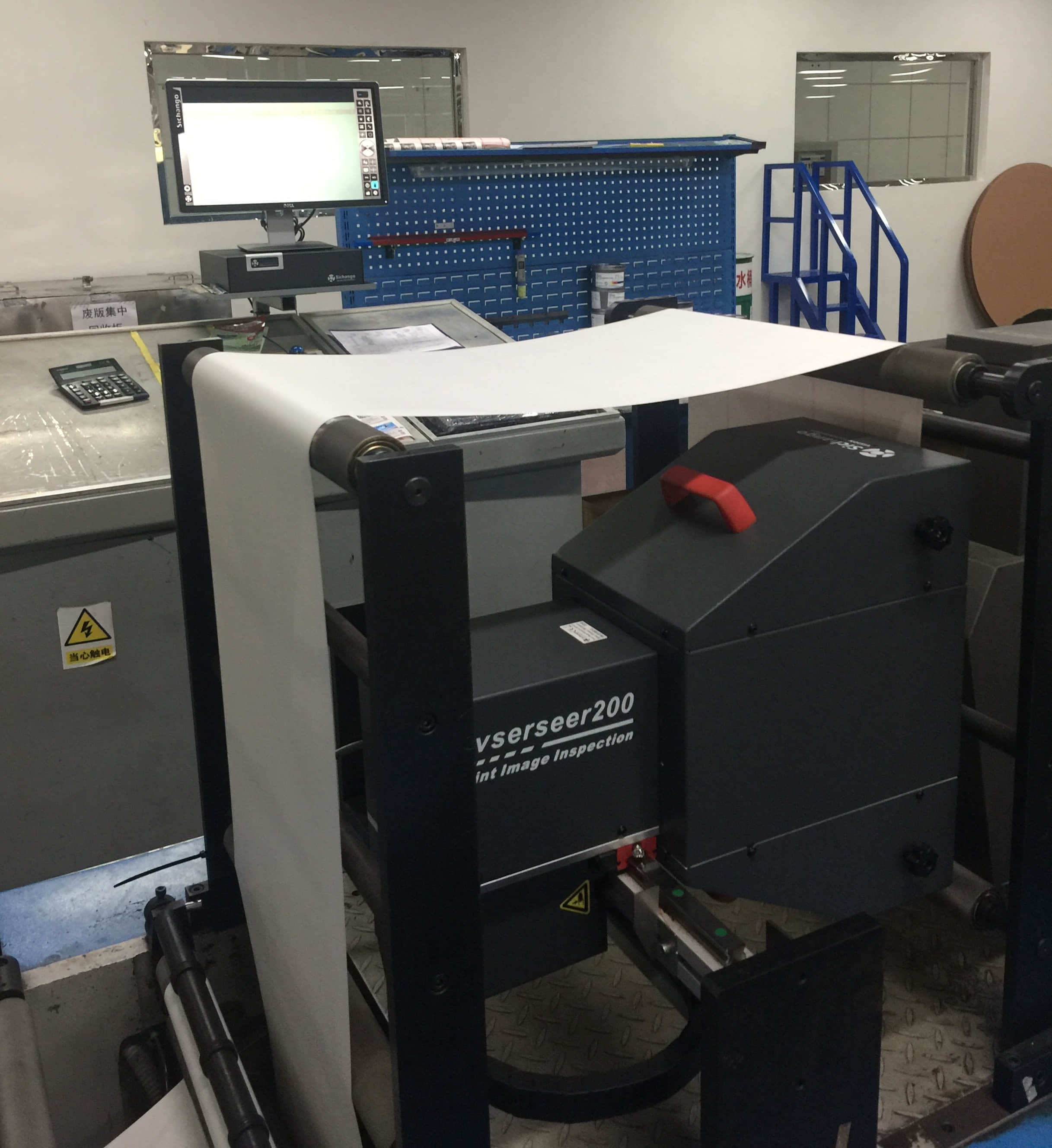 Advanced Machine Vision System for Flexo & Offset Printing | Computer Vision Inspection