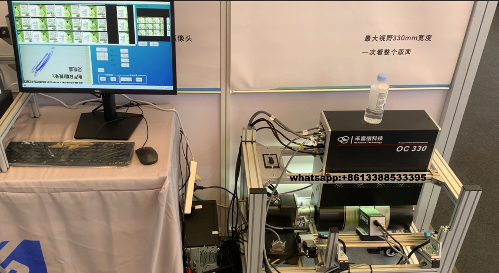 Maximize Quality Control with the SICHANGO OC330 100% Printing Surface Inspection System