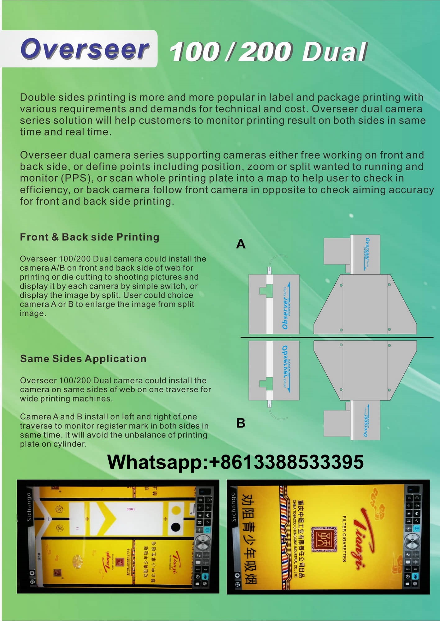 HI-FUSION Print Inspection System: The Benchmark for Printing Quality from China’s Best Manufacturer