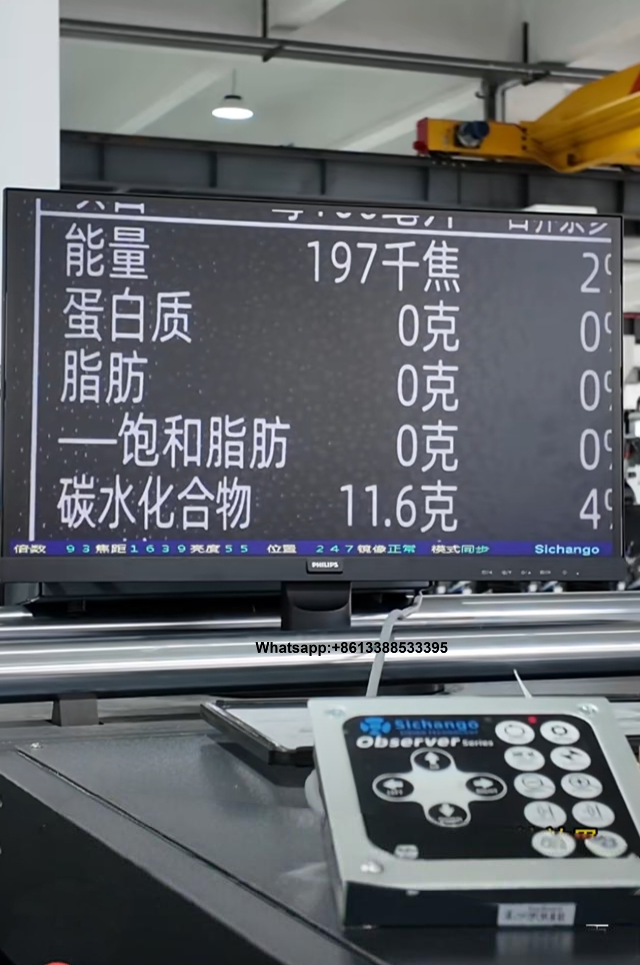 HI-FUSION Print Inspection System: The Benchmark for Printing Quality from China’s Best Manufacturer