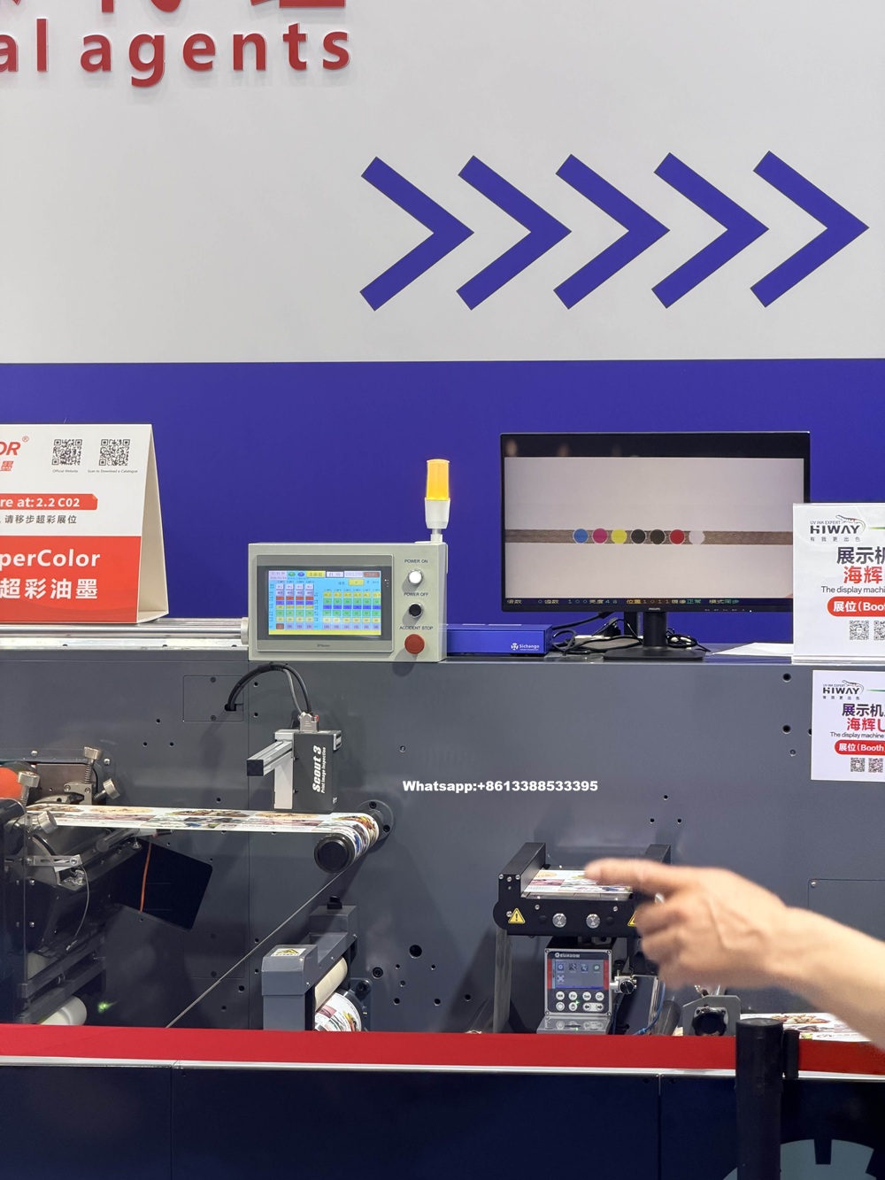 Sichango Web Inspection System Manufacturer | Print Quality AI