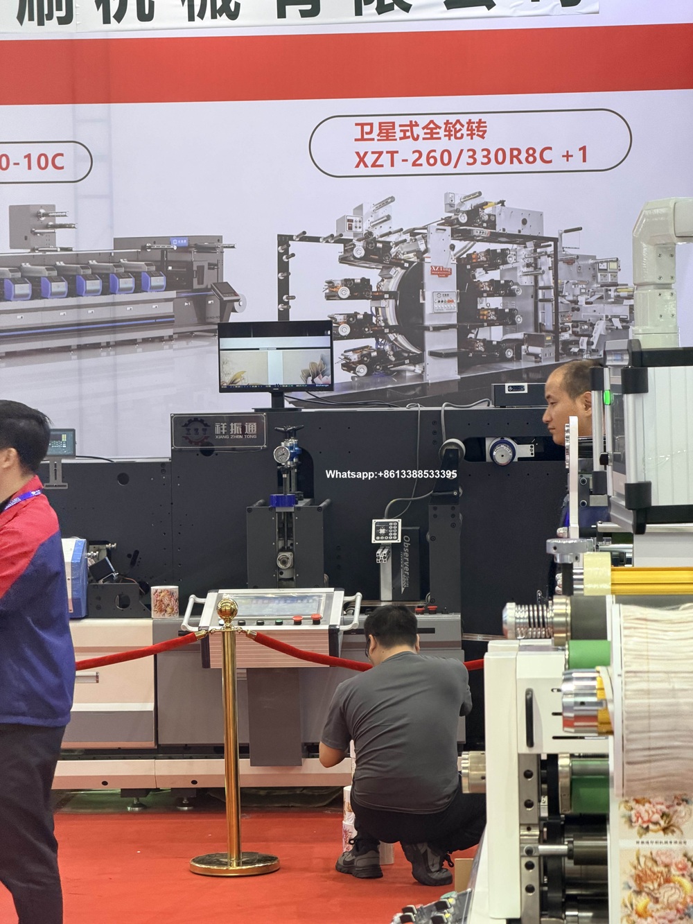 Sichango Web Inspection System Manufacturer | Print Quality AI