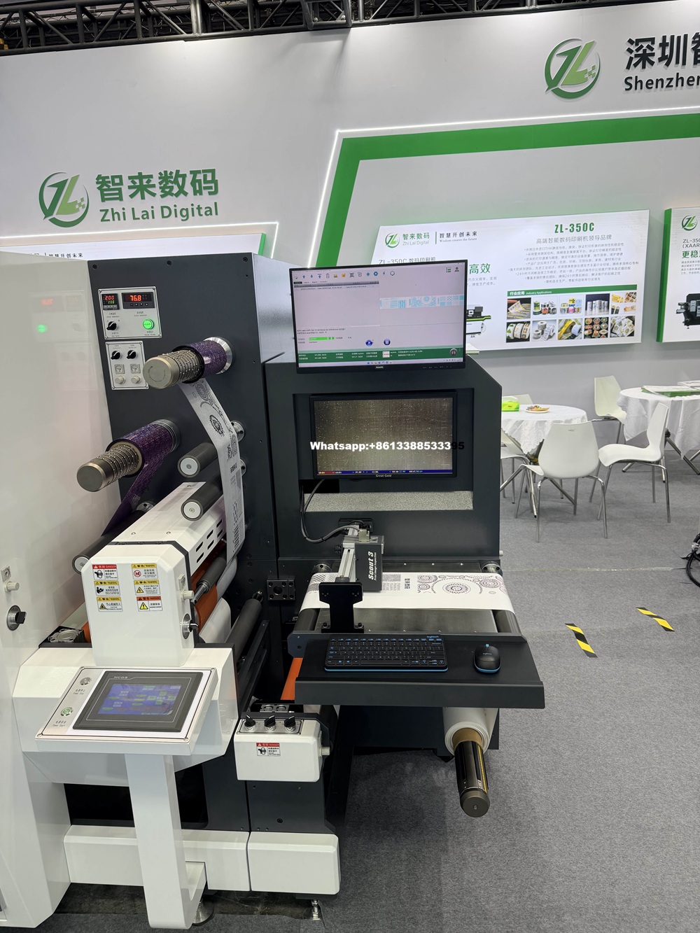 Sichango Web Inspection System Manufacturer | Print Quality AI