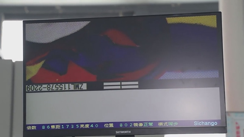 Web Inspection System for Printing | 100% Inline Print Defect Detection | SICHANGO
